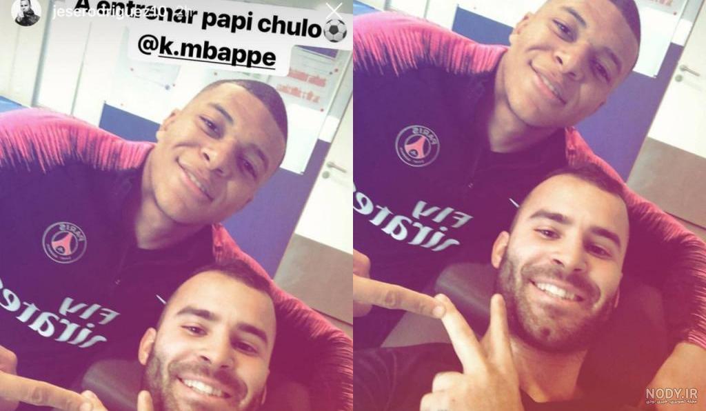 امباپه و همسرش و فرزندش