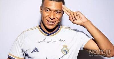 امباپه و همسرش و فرزندش