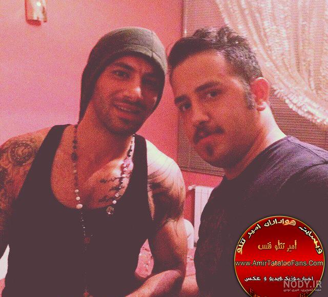 دانلود عکس امیر تتلو