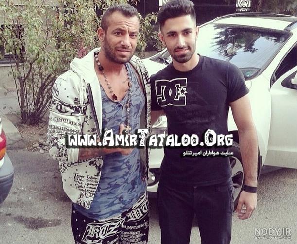 دانلود عکس امیر تتلو