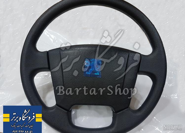 ✓ خرید آنلاین و قیمت قاب وسط فرمان خودرو فابریک پارت مدل 14014 مناسب برای  پژو پارس [1403] | وکسی
