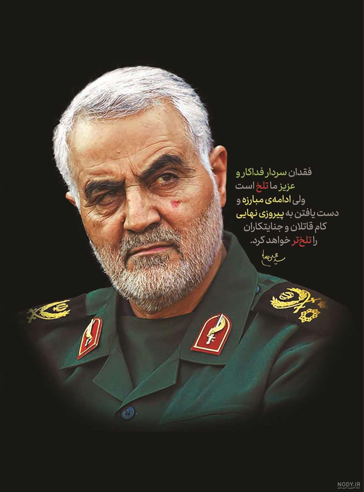 😍 خرید قاب شاسی امام و رهبری همراه با تصویر شهیدان فخری زاده و حاج قاسم سلیمانی + هدیه ویژه ❤️ - شهدا مارکت 😍 خرید قاب شاسی امام و رهبری همراه با تصویر شهیدان فخری زاده و حاج قاسم سلیمانی + هدیه ویژه ❤️ - شهدا مارکت
