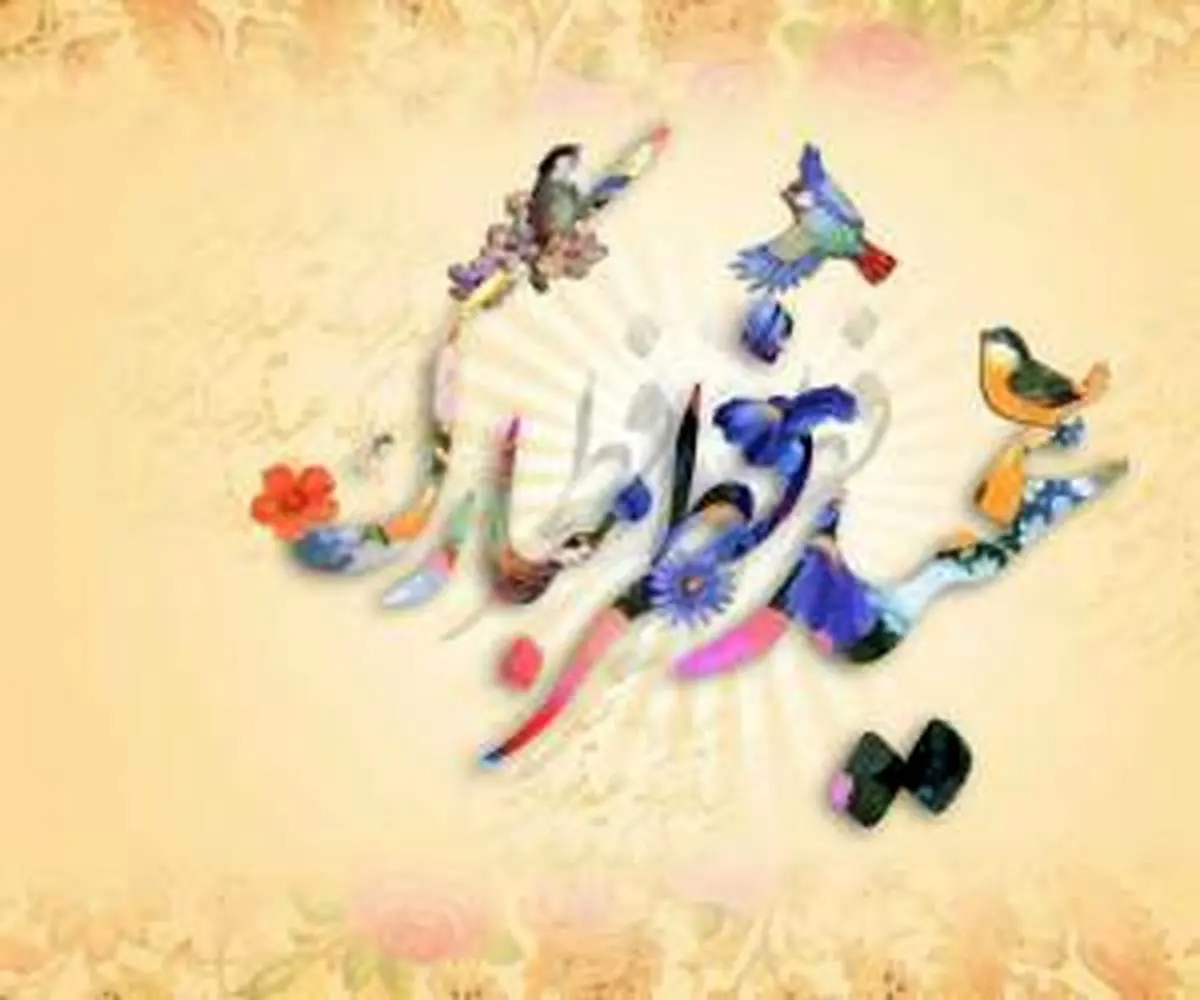 100 متن و پیام تبریک عید فطر 1403 به عشقم و همسرم + کلیپ استوری - شبونه