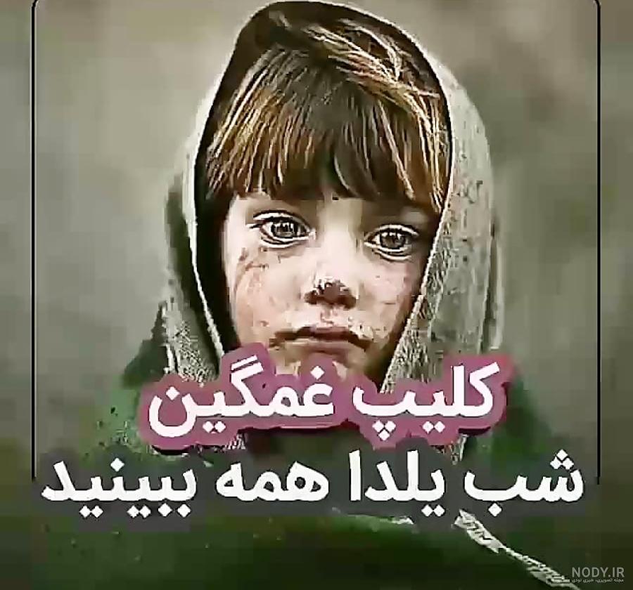 80 پروفایل غمگین بدون متن 2024 جدید؛ برای فضای مجازی بدون چهره دختر و پسر -  گلی خانوم