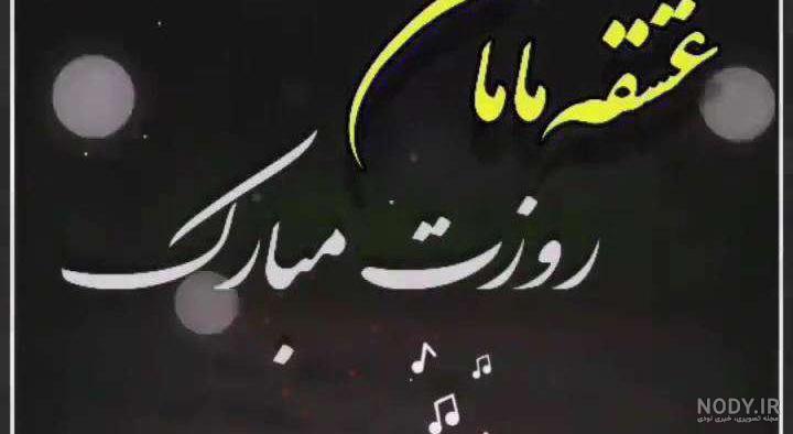 20 پیام تبریک ولادت حضرت رقیه (س) 1402+ پروفایل میلاد حضرت رقیه (س)