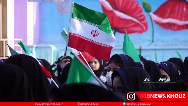 آموزش نقاشی پرچم ایران با نشانه ایـ یـ ی ای، نقاشی با حروف الفبا
