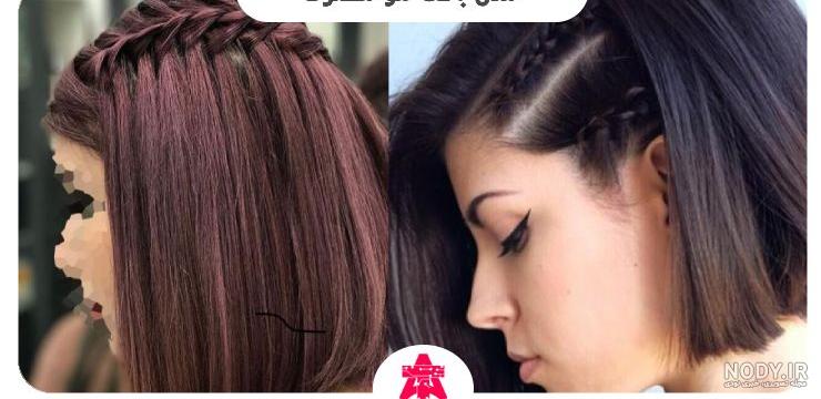 آموزش 5 “بافت مو” مجلسی ساده آموزش 5 “بافت مو” مجلسی ساده