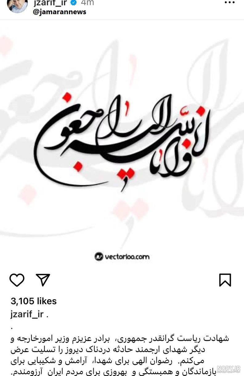 اس ام اس ، متن و پیام تسلیت جدید صمیمانه و رسمی برای فوت عزیزان