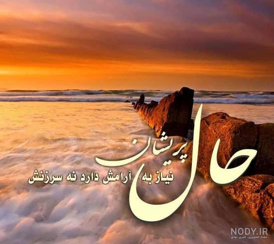 الهی یک ذهن آرام..... * - عکس ویسگون الهی یک ذهن آرام..... * - عکس ویسگون