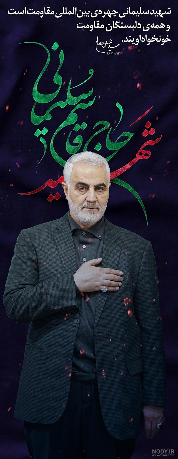 بنر لایه باز امام خمینی، رهبر و سردار سلیمانی کد فایل 4825601 | طرح دات آی آر بنر لایه باز امام خمینی، رهبر و سردار سلیمانی کد فایل 4825601 | طرح دات آی آر