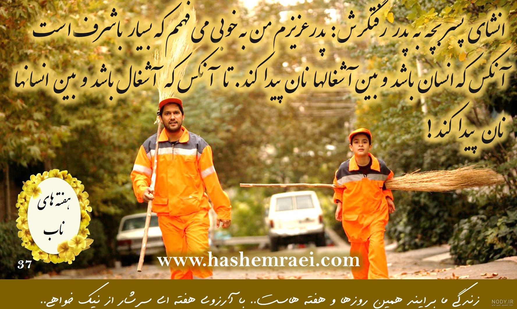 بیوگرافی سینا مهراد (سینا سهیلی)؛ عکس سینا مهراد نقش حامد در سریال پدر و عکس همسر سینا مهراد بیوگرافی سینا مهراد (سینا سهیلی)؛ عکس سینا مهراد نقش حامد در سریال پدر و عکس همسر سینا مهراد