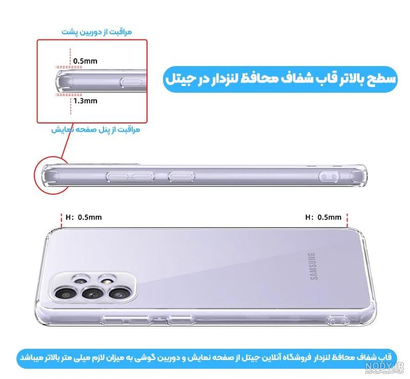 ترفندها، امکانات، ویژگی ها و قابلیت های گوشی a32 (گلکسی آ 32)