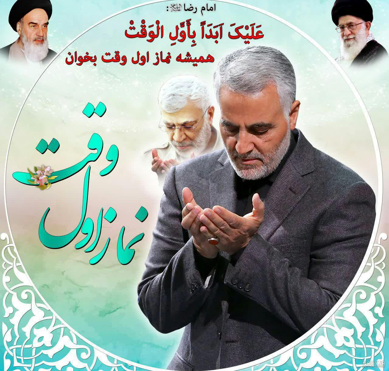 تصاویر/ اقامه نماز رهبر انقلاب بر پیکر شهید قاسم سلیمانی تصاویر/ اقامه نماز رهبر انقلاب بر پیکر شهید قاسم سلیمانی