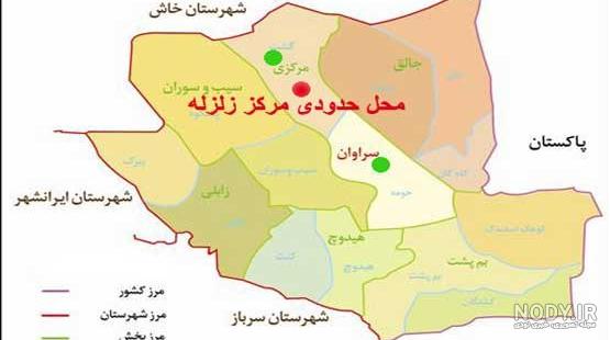 تصاویر گسلهای تهران تصاویر گسلهای تهران