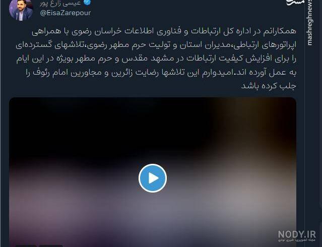 جشن تولد هالیوودی آزاده زارعی | جمشید هاشم پور و خانواده اش در جشن تولد  آزاده زارعی