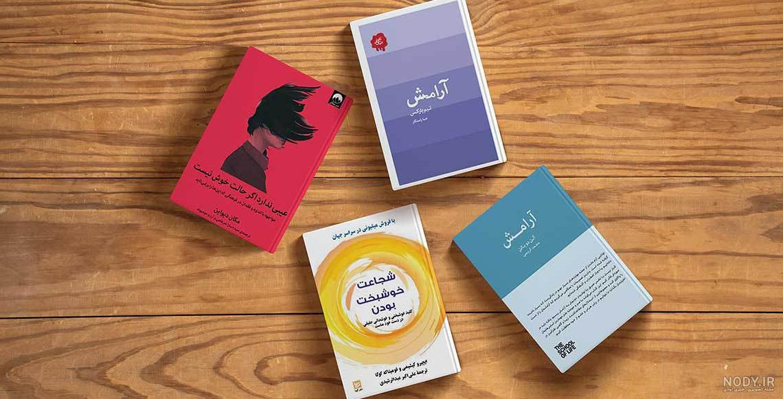 جملات آرامش بخش، متن و عکس نوشته آرام بخش بزرگان • متا راز » متا راز جملات آرامش بخش، متن و عکس نوشته آرام بخش بزرگان • متا راز » متا راز