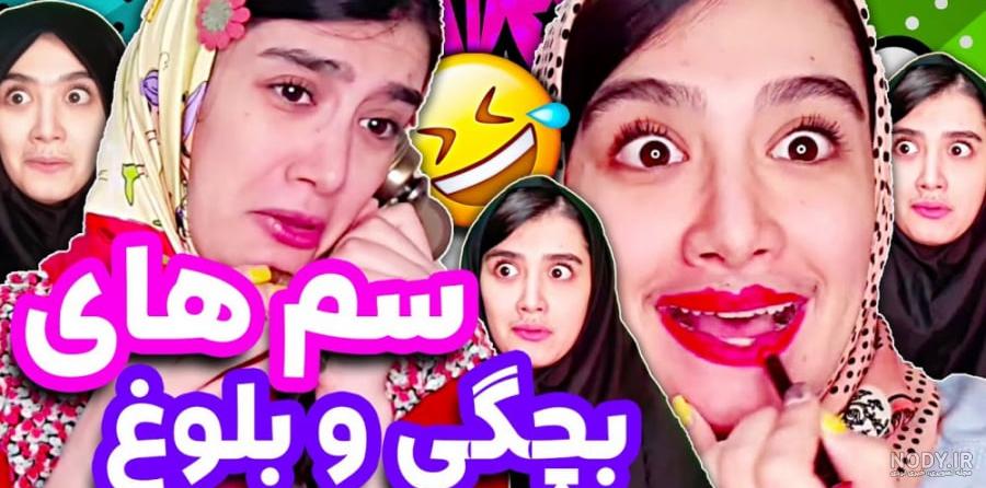 جوک خنده دار تصویری و مجموعه عکس نوشته های طنز و خنده دار - ستاره