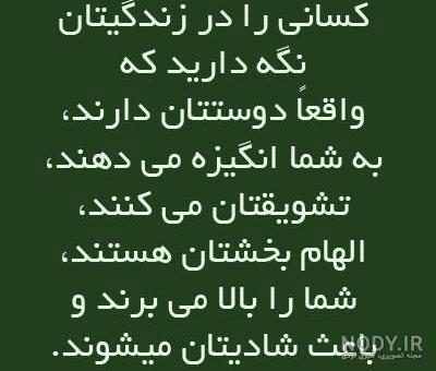 حرف دلنشین | بگو الهی آمین.... . . . . . . . . . . . . . #پروردگار #پروردگارا #ذهن #آرام #سلامتی #خواب #شیرین #خیال #راحت #روز #قشنگ #خبر #خبرخوش #روز… | Instagram حرف دلنشین | بگو الهی آمین.... . . . . . . . . . . . . . #پروردگار #پروردگارا #ذهن #آرام #سلامتی #خواب #شیرین #خیال #راحت #روز #قشنگ #خبر #خبرخوش #روز… | Instagram