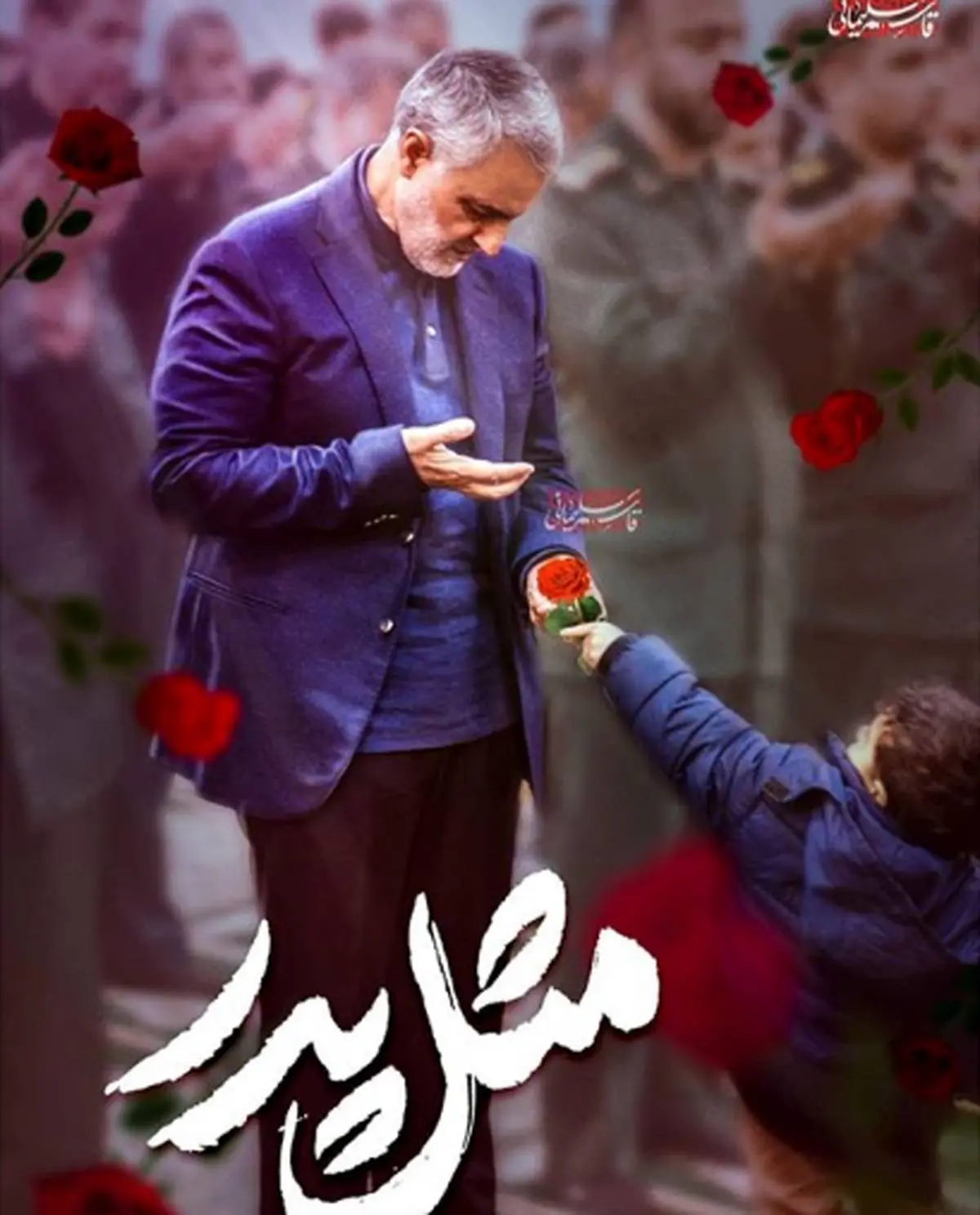 خاطرات سروقامتان از سردار دل‌ها؛ از مبارزه با داعش تا امدادرسانی به  سیل‌زدگان - ایرنا