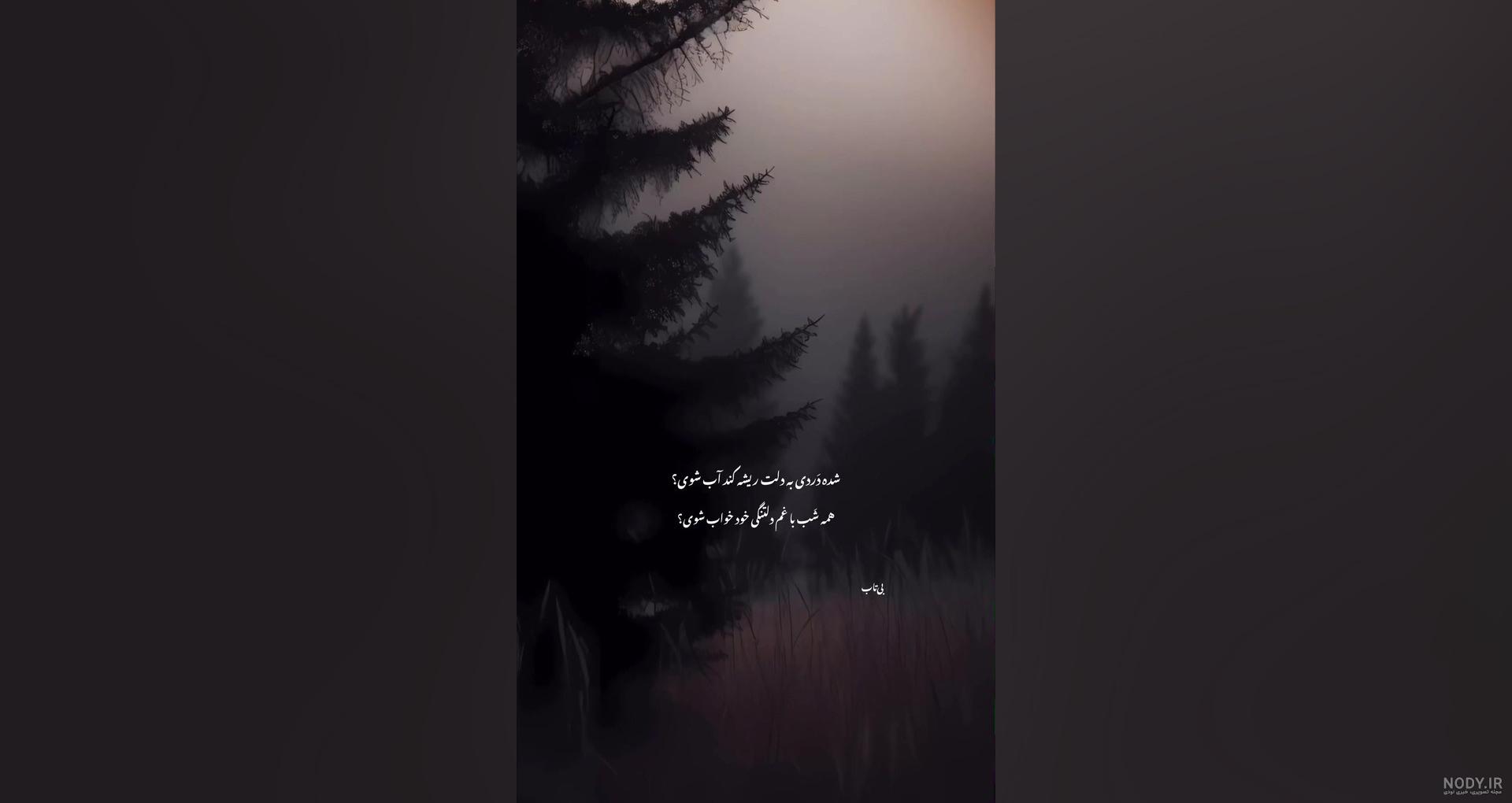 دانلود عکس شب بارانی از خیابان