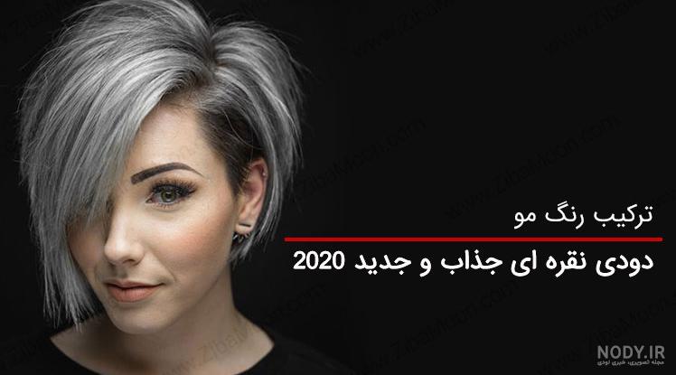 رنگ نقره ای چه رنگی است ؟ - مجله نورگرام رنگ نقره ای چه رنگی است ؟ - مجله نورگرام