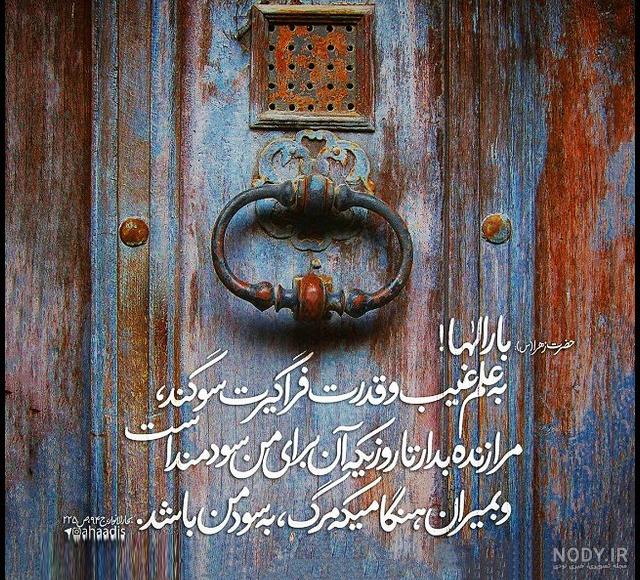 شهادت حضرت فاطمه زهرا - کارت پستال دیجیتال شهادت حضرت فاطمه زهرا - کارت پستال دیجیتال