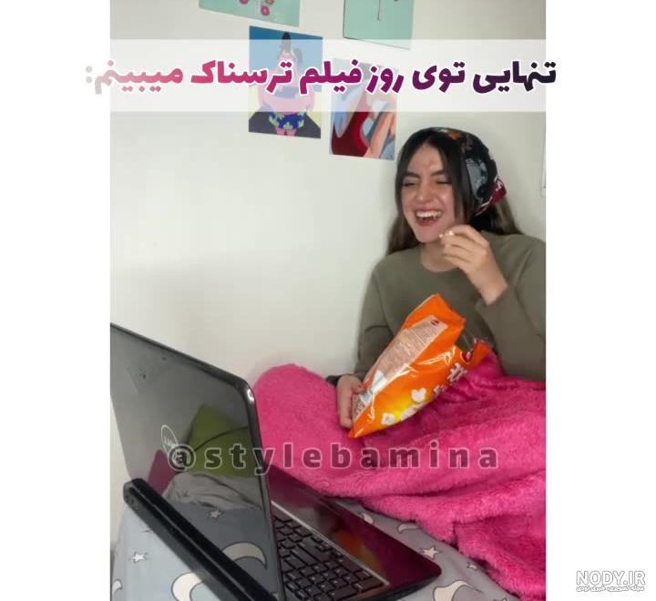 عدد ۲۳ فیلم ترسناک