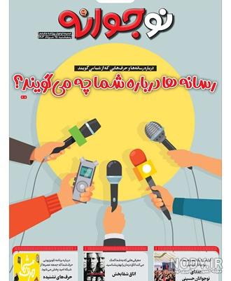 عنکبوت سرگردان برزیلی - ویکی‌پدیا، دانشنامهٔ آزاد