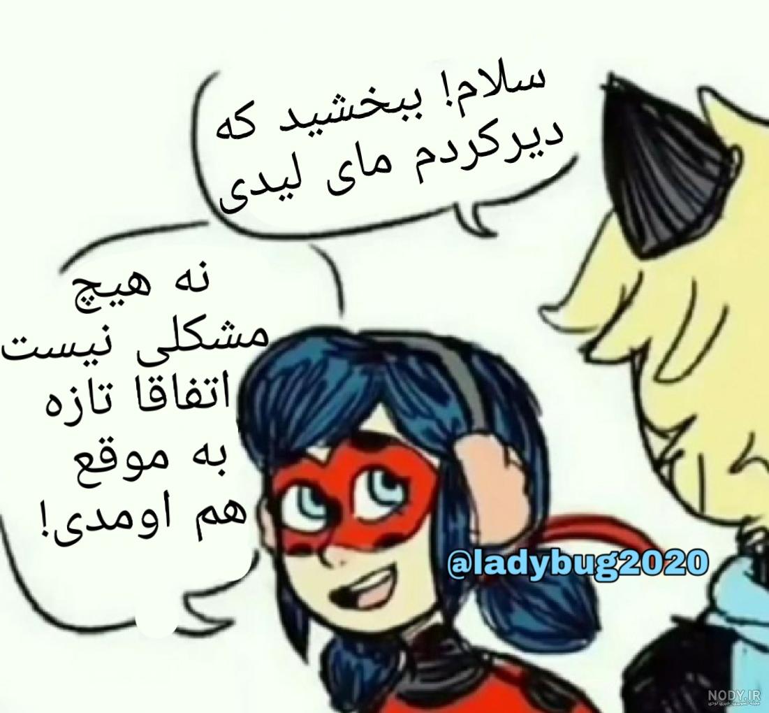 عکس های ادرین اگرست(درخواستی)