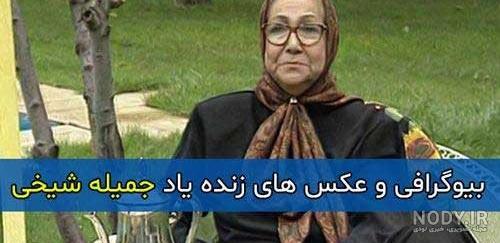 عکس بچه های جمیله شیخی - عکس نودی عکس بچه های جمیله شیخی - عکس نودی