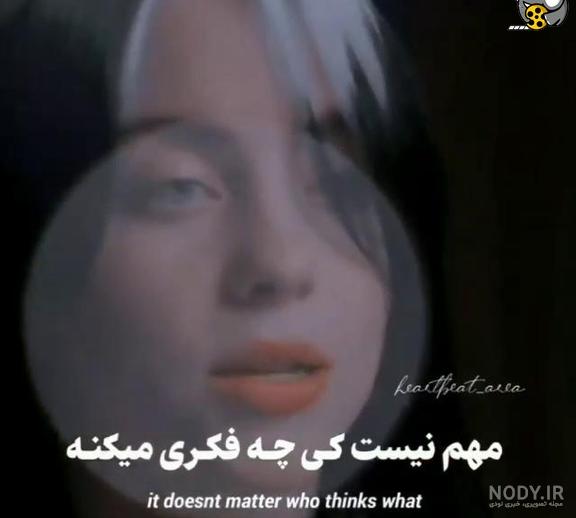 عکس تتلو و بیلی ایلیش عکس تتلو و بیلی ایلیش