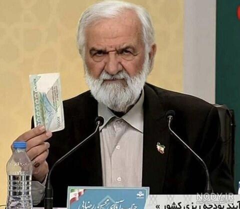 عکس جدید محسن رضایی بوتاکس