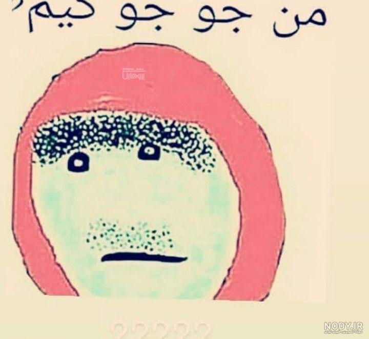 عکس جوجو برنج