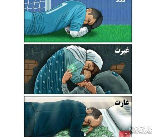 عکس خنده دار - آرگا