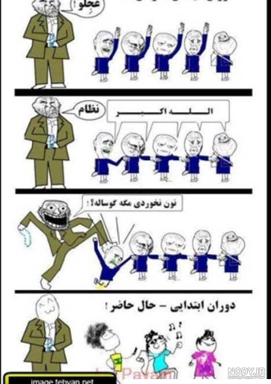 عکس های خنده دار در حد ترکیدن