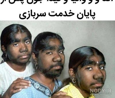 عکس های خنده دار دخترانه