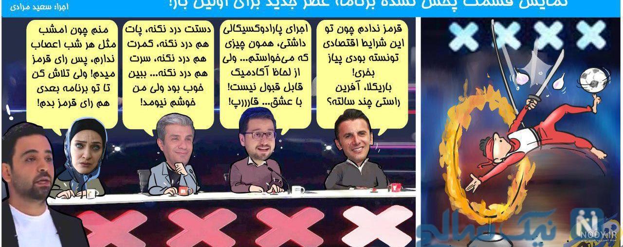 عکس خنده دار؛ عکس نوشته طنز عکس پروفایل خنده دار و تصاویر نوشته دار جالب