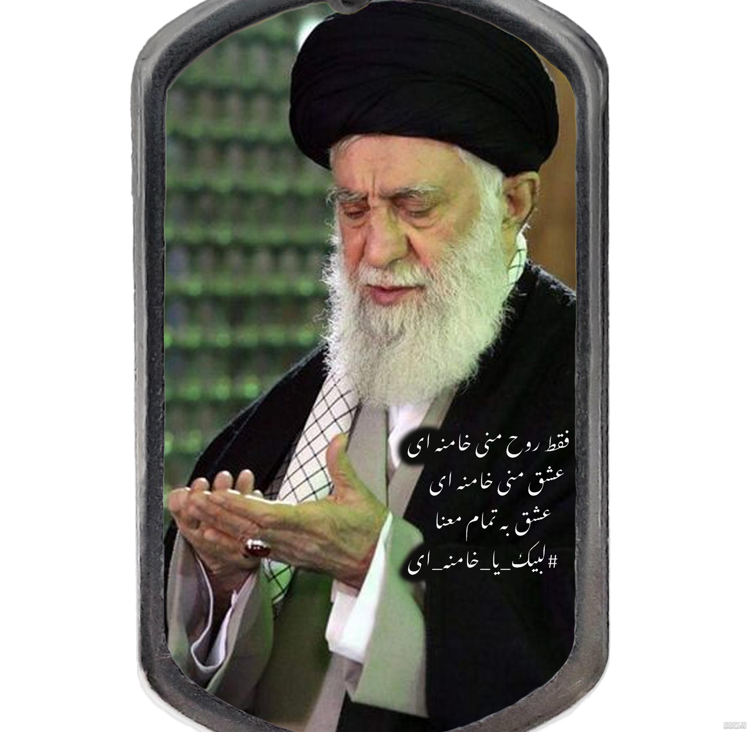 عکس زیبای رهبر با سردار سلیمانی