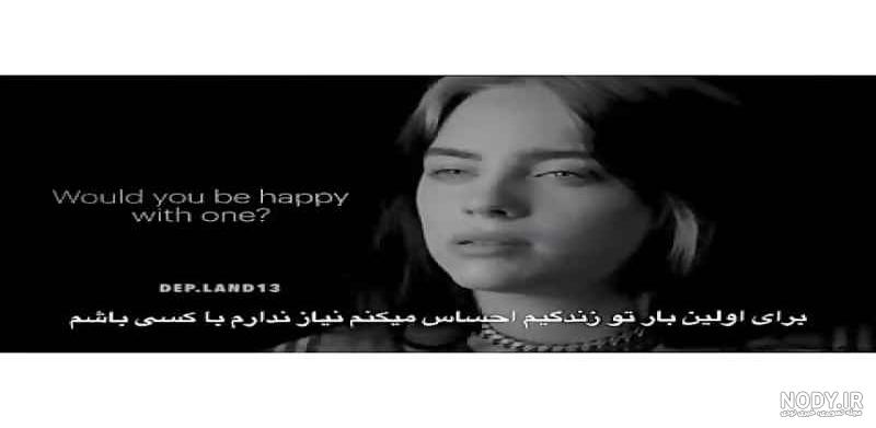 عکس سیاه سفید بیلی آیلیش - عکس نودی عکس سیاه سفید بیلی آیلیش - عکس نودی