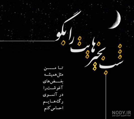 عکس غمگین شب بخیر