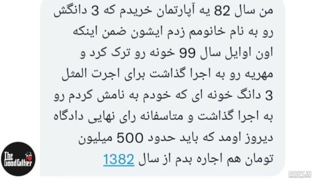 عکس مهریه دختر اهوازی بحث برانگیز شد - جهان نيوز عکس مهریه دختر اهوازی بحث برانگیز شد - جهان نيوز