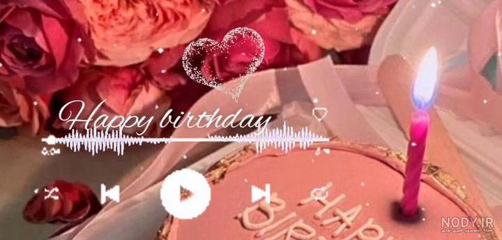عکس نوشته برای تبریک تولد اسم رقیه - تــــــــوپ تـــــــــاپ