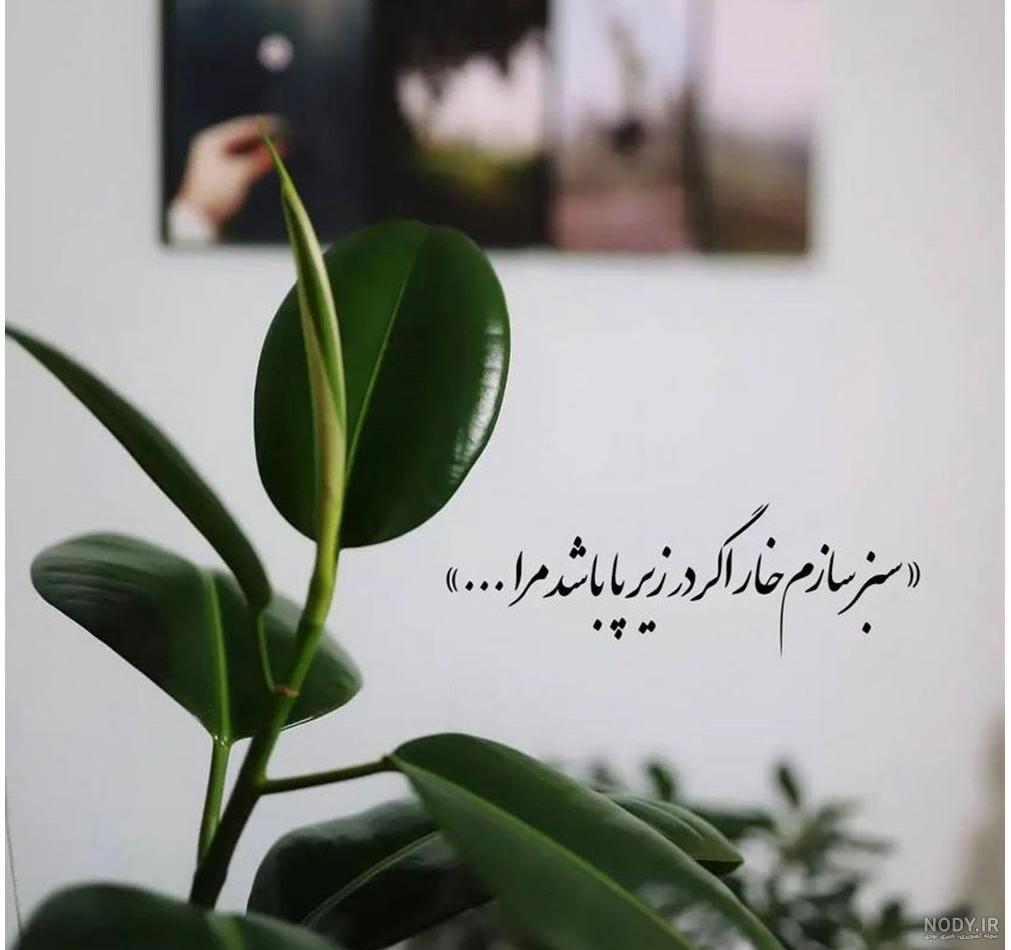 عکس نوشته های پر مفهوم کوتاه + عکس نوشته زیبا و اخلاقی عکس نوشته های پر مفهوم کوتاه + عکس نوشته زیبا و اخلاقی