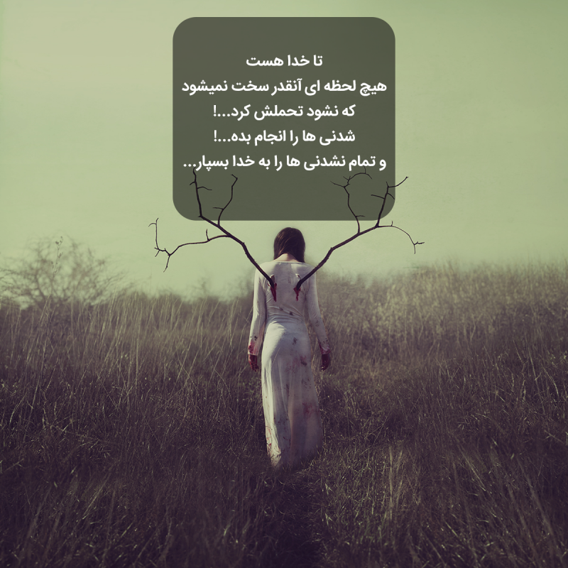 عکس نوشته گل؛ راهی جذاب برای ارسال پیام به دیگران عکس نوشته گل؛ راهی جذاب برای ارسال پیام به دیگران
