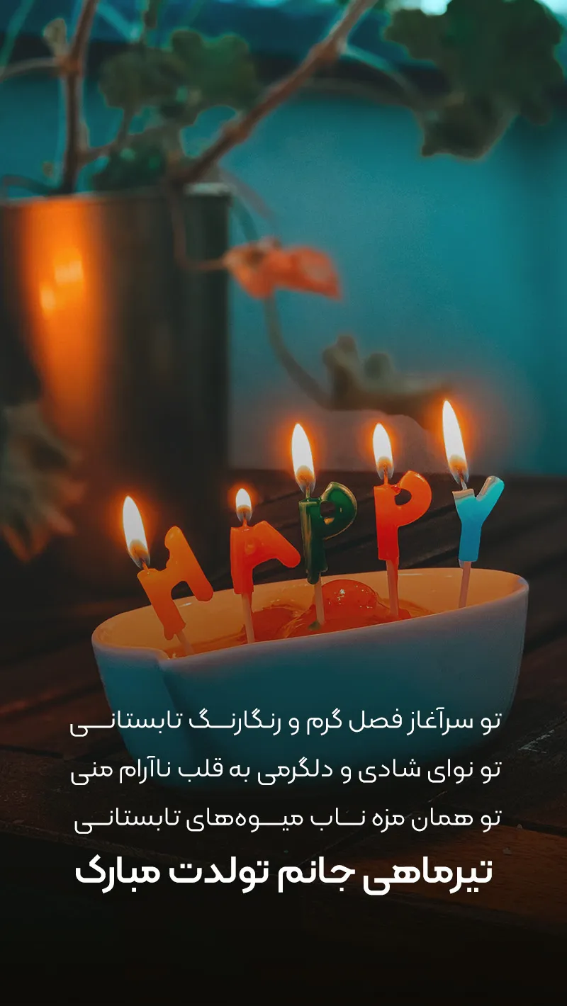 عکس پروفایل اسم نگین با طرح نوشته های زیبا و خاص