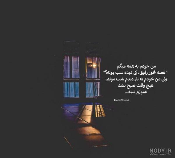 عکس پروفایل غمگین و احساسی (1) - ستاره