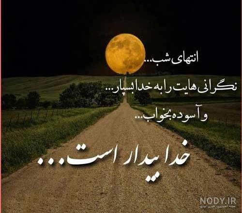 عکس پروفایل غمگین با متن سنگین جدید دخترانه، پسرانه و تیکه دار