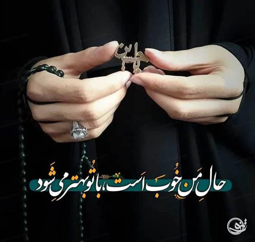 عکس پروفایل محرم 1403 | عکس نوشته محرم جدید برای تلگرام و اینستاگرام • مجله تصویر زندگی عکس پروفایل محرم 1403 | عکس نوشته محرم جدید برای تلگرام و اینستاگرام • مجله تصویر زندگی