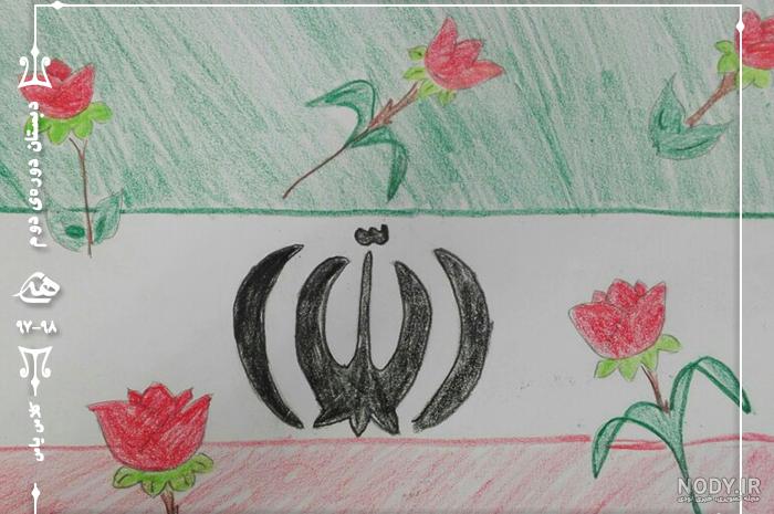 عکس پرچم ایران برای پروفایل و تصویر زمینه با کیفیت بالا
