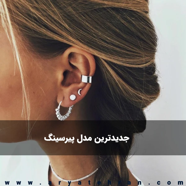 عکس های پیرسینگ لب